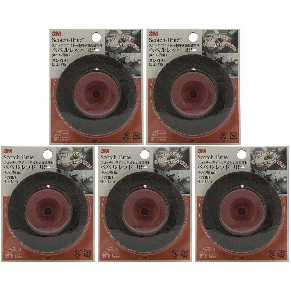 LIXILエコアクアシャワーSPAホース付き ダスキン浴槽用スポンジ