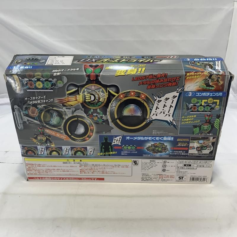 DXオーズドライバー 変身ベルト