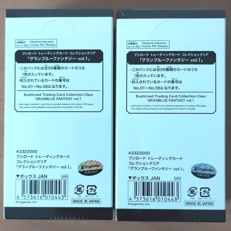 あしたの雪之丞　トレーディングカード　新品　未開封　シュリンク付　１BOX トレーディング箔押しカード Vol.1 – Tokyo 7th Sisters