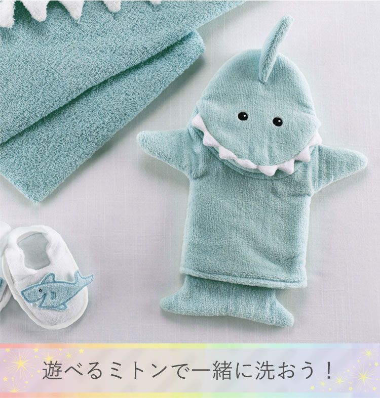 ピンクシャーク フード付きバスタオル