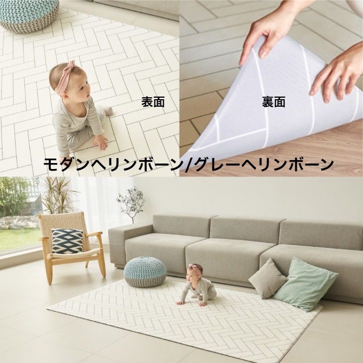 フロアマット
