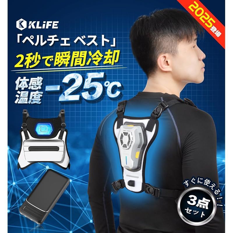 エアコンベスト