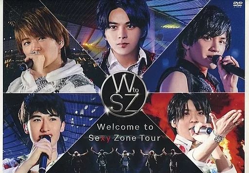 中古】邦楽DVD Sexy Zone / Welcome to Sexy Zone Tour [通常版