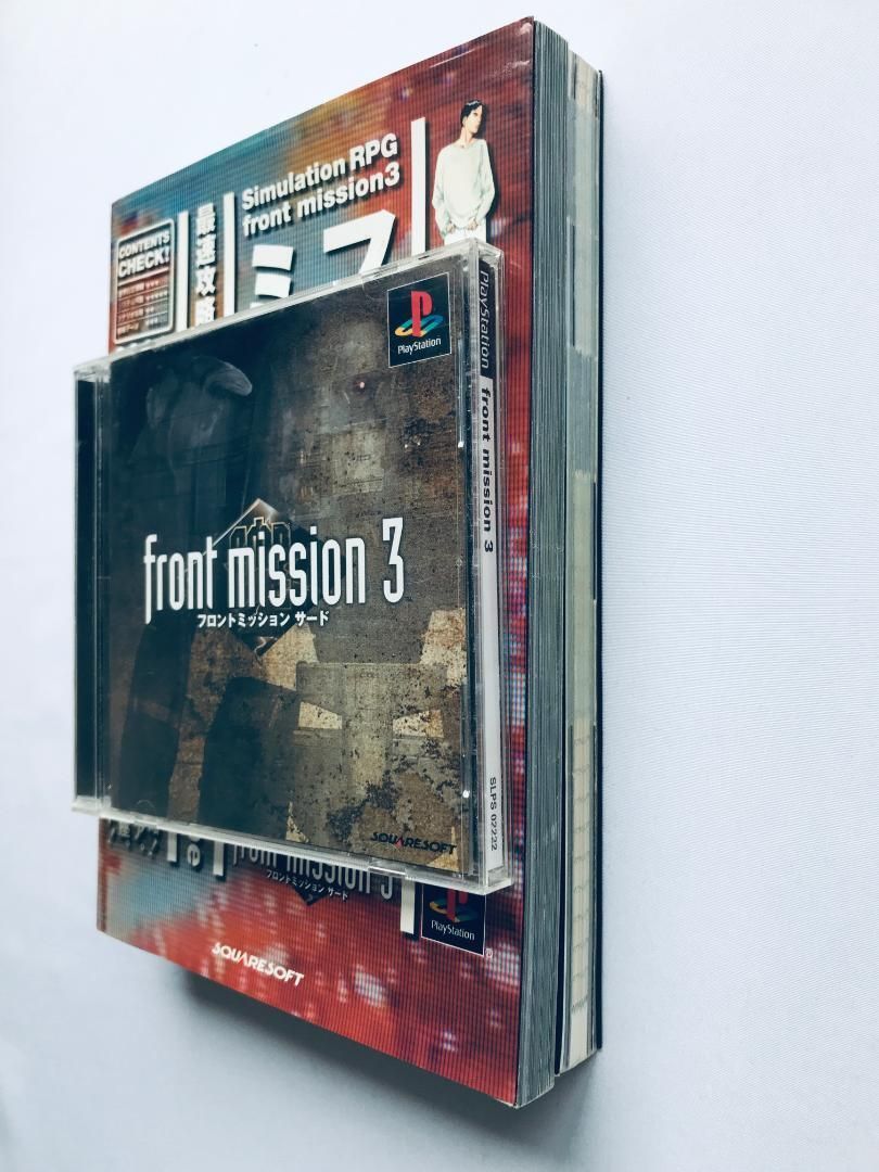 フロントミッション サード front mission3 PS 最速攻略本 for
