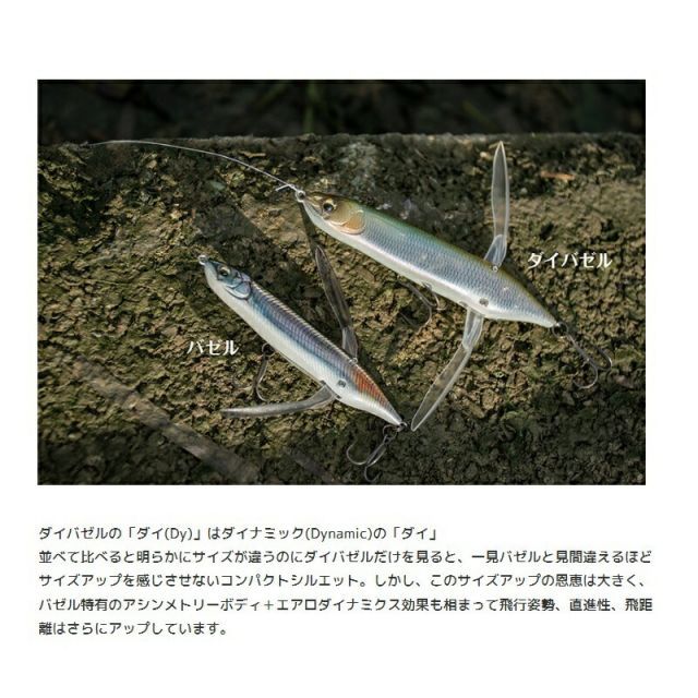 ガイア　まとめ売り　カイルスグリフォン3枚 イマカツ アベンタクローラーダイバゼル 3DR #718 3DRリアル