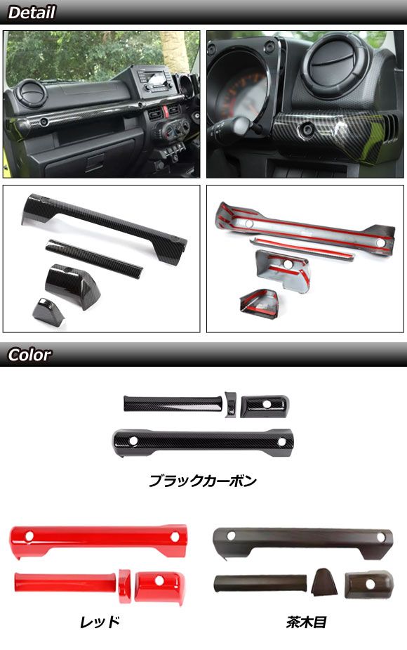 ブラックカーボン ABS製