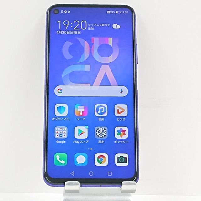 HUAWEI nova 5T YAL-L21 SIMフリー Midsummer Purple 送料無料 本体