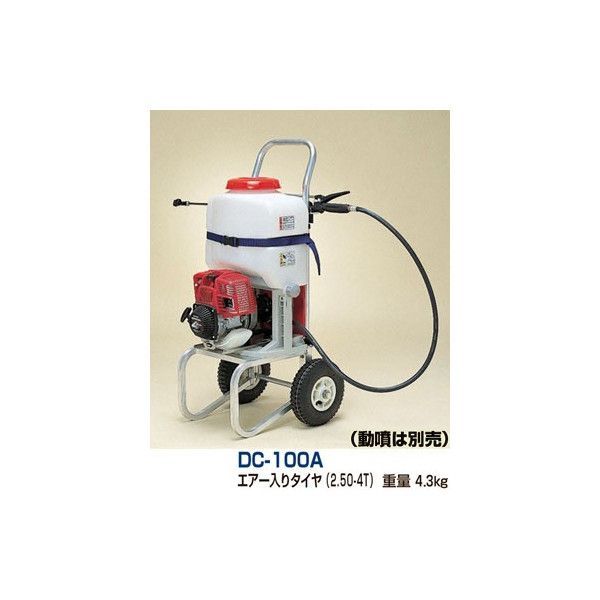 DC-100A アルミ製