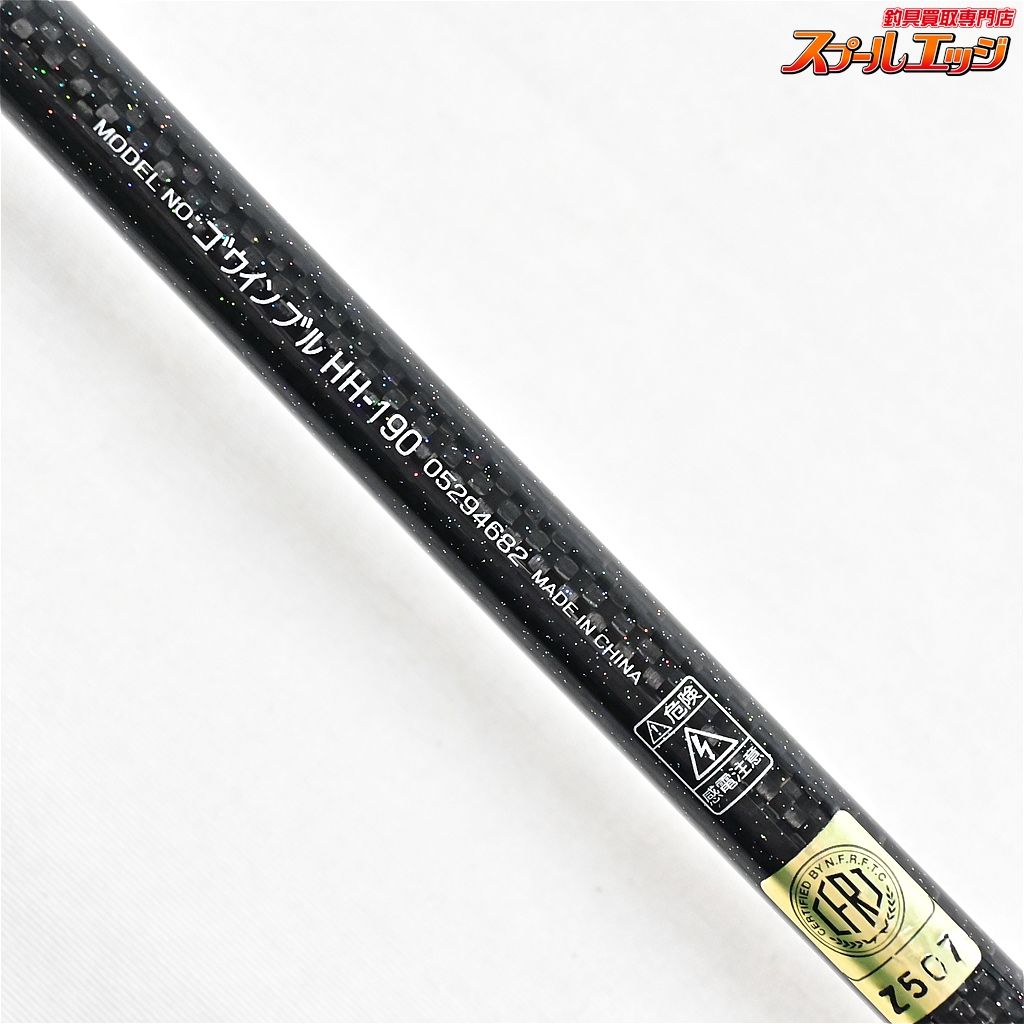 【ダイワ】 10ゴウイン ブル HH-190 DAIWA GOUIN BULL ワラサ