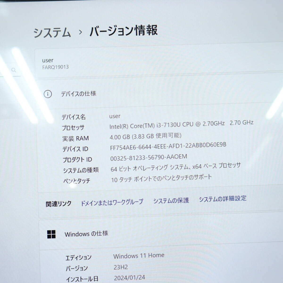 HP ProBook 第7世代i3 SSD128GB メモリ16GB オフィス