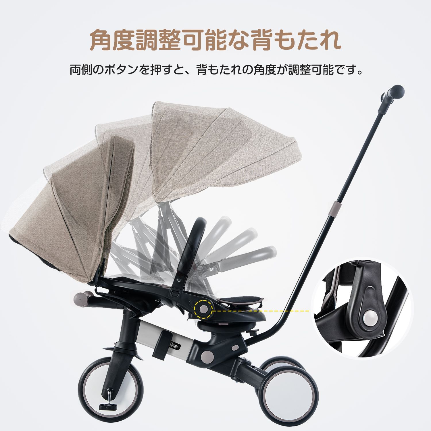 三輪車｜折りたたみ｜7in1｜1-3歳｜プレゼント｜N510P212704A