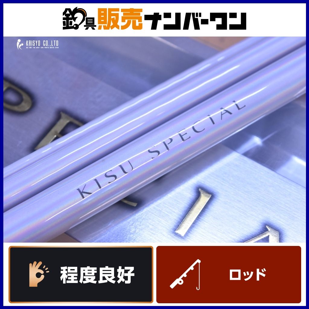 シマノ 19 キス 405CX SHIMANO KISU SPECIAL スピニングロッド 3ピース キス釣り