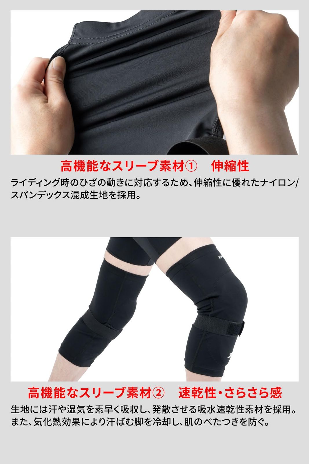 新品 ダートフリーク(Dirtfreak) DFG インナープロテクター ニー 左右セット Sサイズ コンパクトに収納可能 林道ツーリング 脚の動きに柔らかく追従 特殊素材ESAを採用 CE規格レベル1 G5007