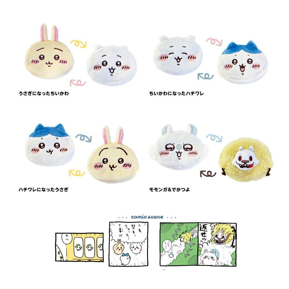 【うさっくま】がま口ペンケース（ハチワレ猫 )刺し子赤花／ペタンコがま口赤 Amazon | サンスター文具 ちいかわ ペンケース 舟形 うさぎ