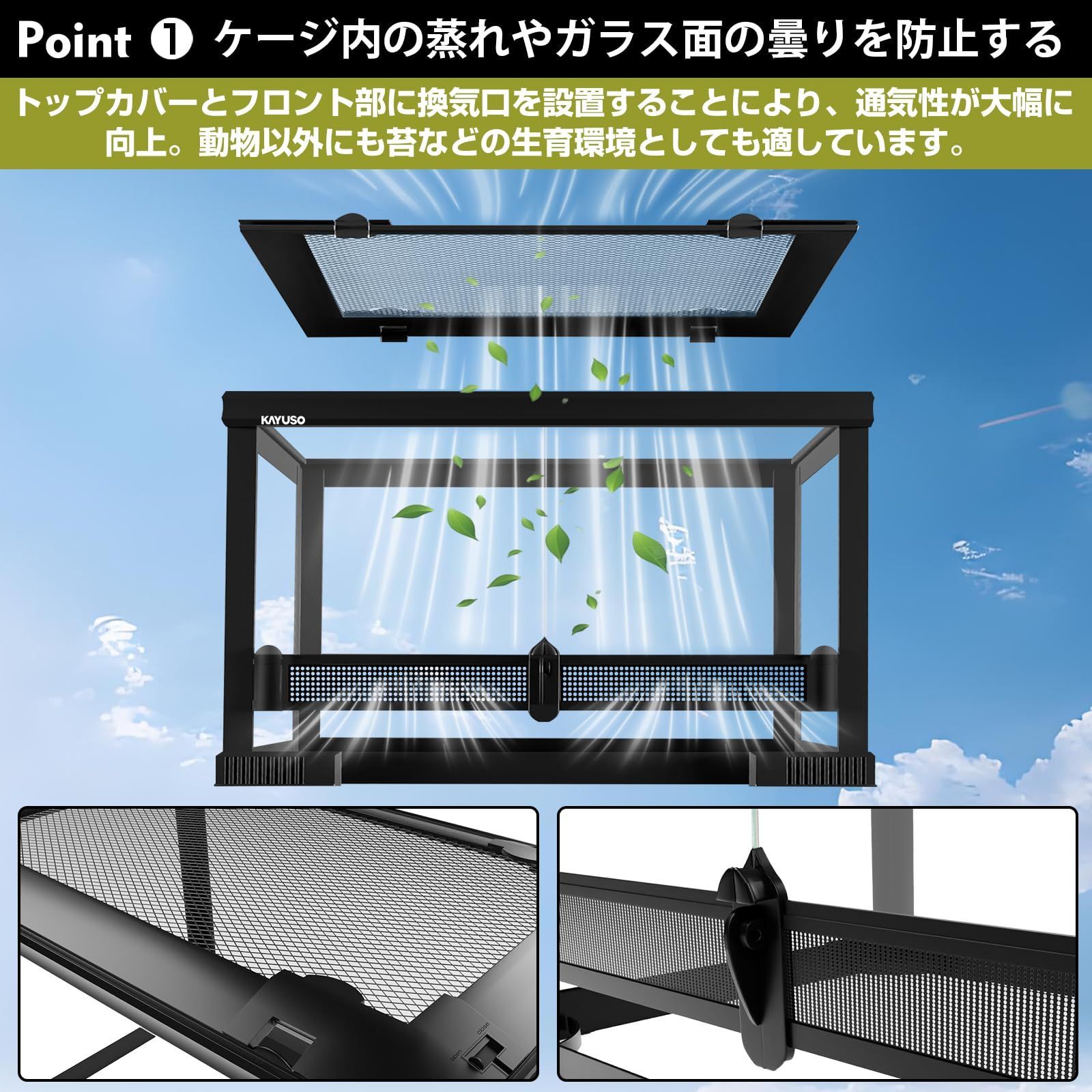 爬虫類 ケージ リクガメケージ レプテリアブラック 爬虫類飼育ケ 新着商品】レプテリアブラック 爬虫類飼育ケージ リクガメケージ