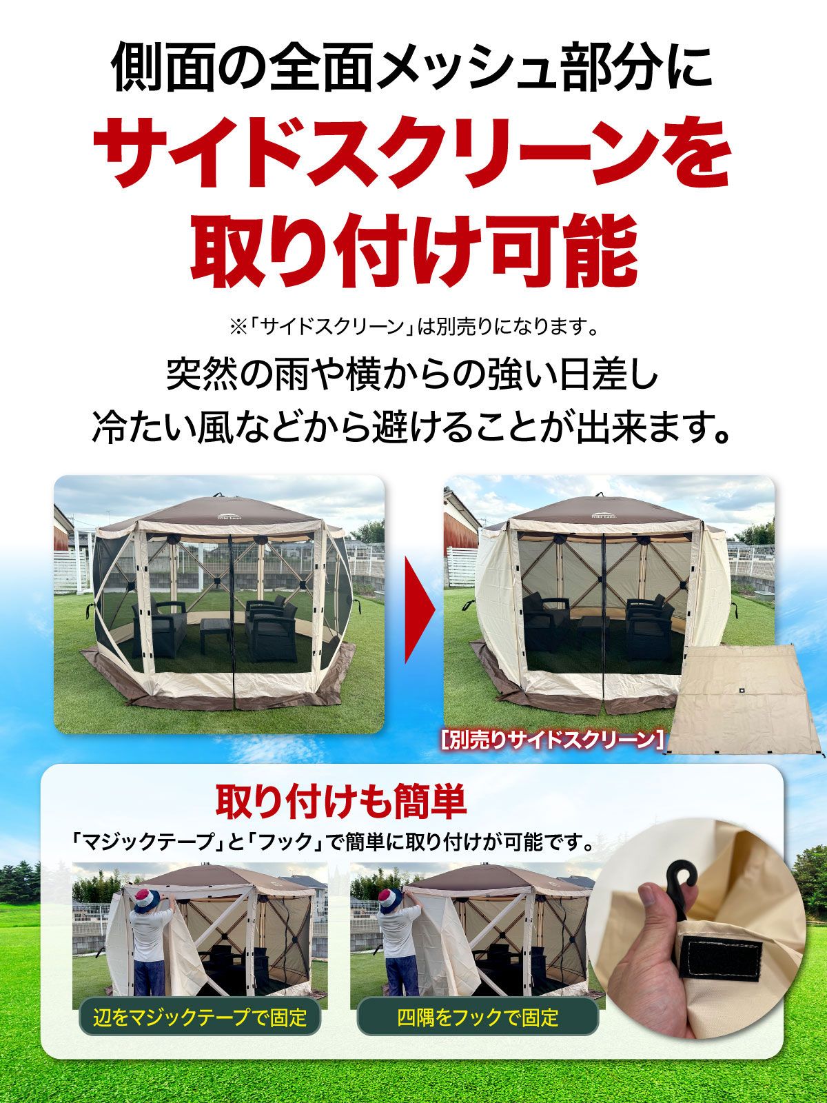 M-STYLE