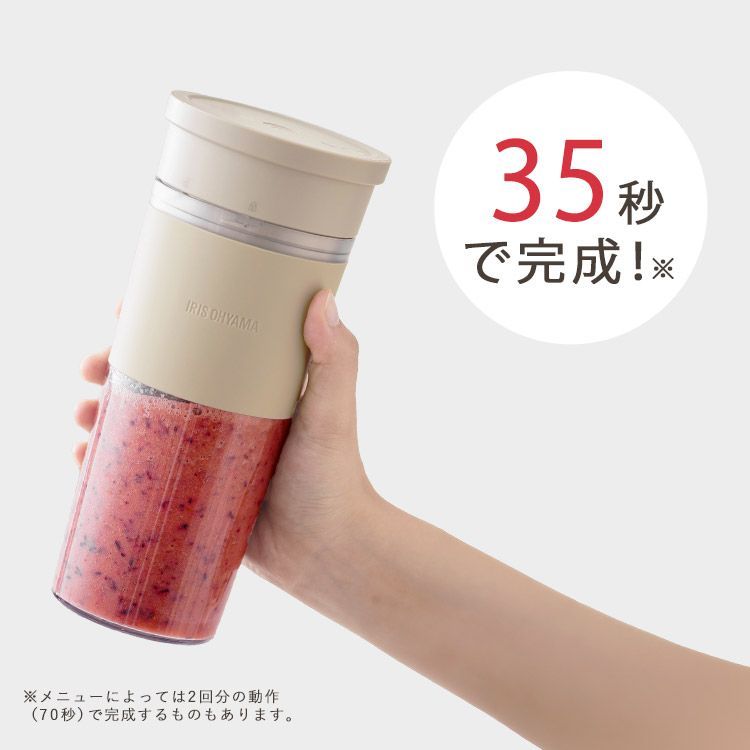公式 ミキサー