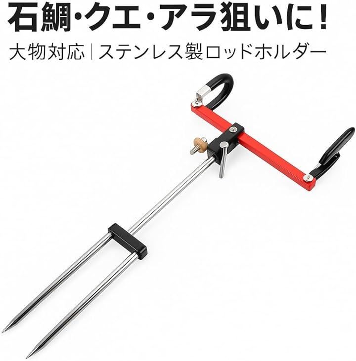 石鯛 64チタン製 ピトンシャフト φ16 30cm