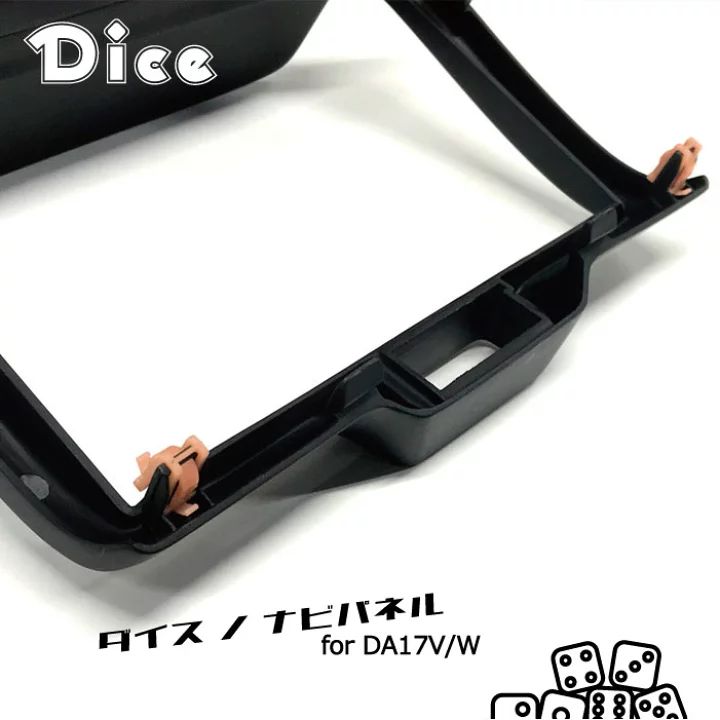 8インチナビパネル