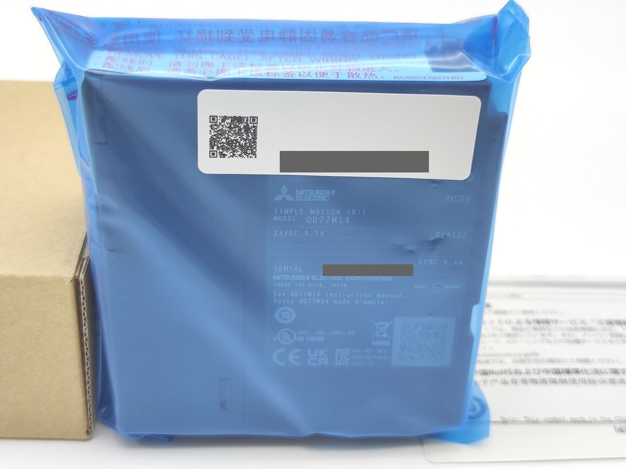 インボイス対応 2023年製 新品 三菱 MITSUBISHI QD77MS4 その1