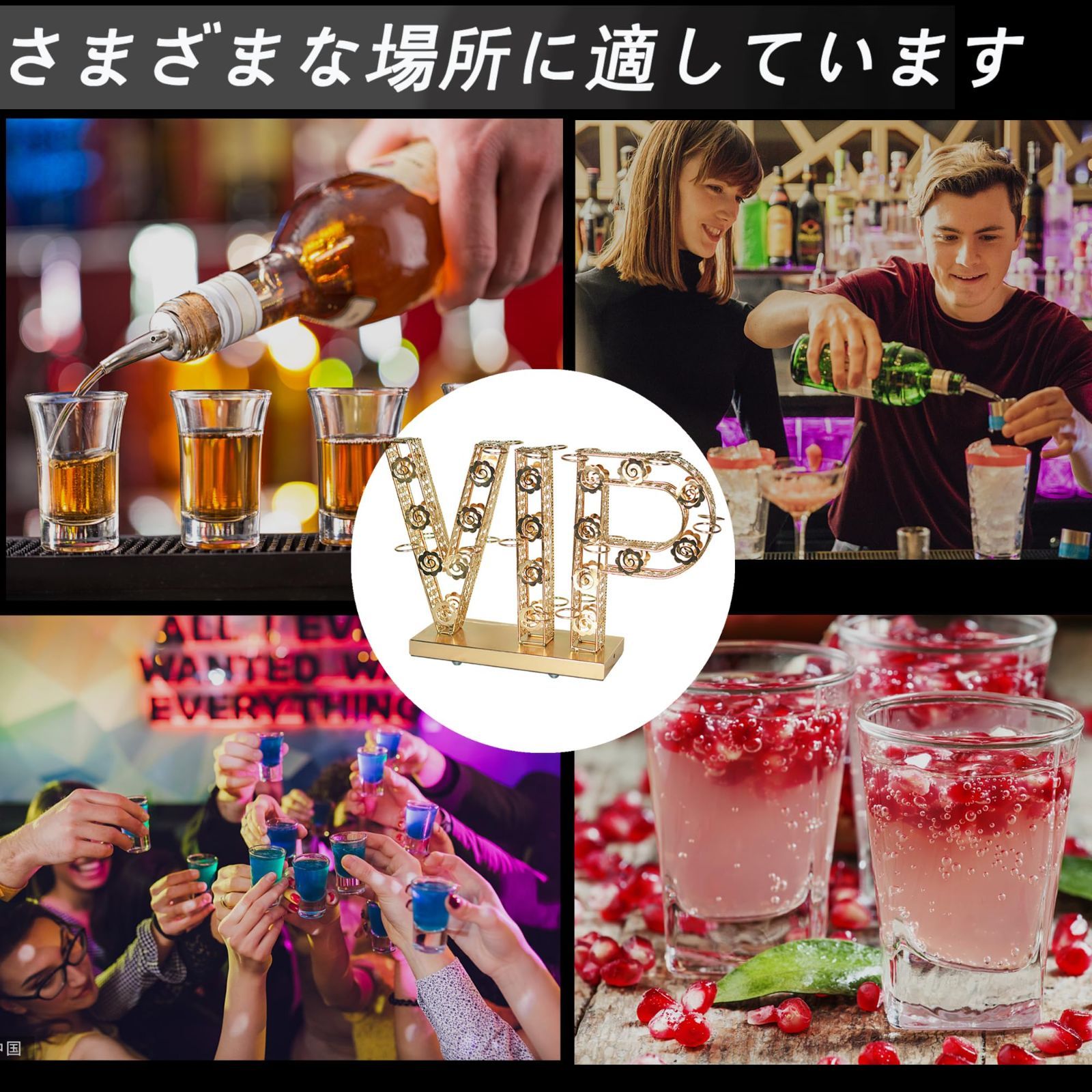 vip