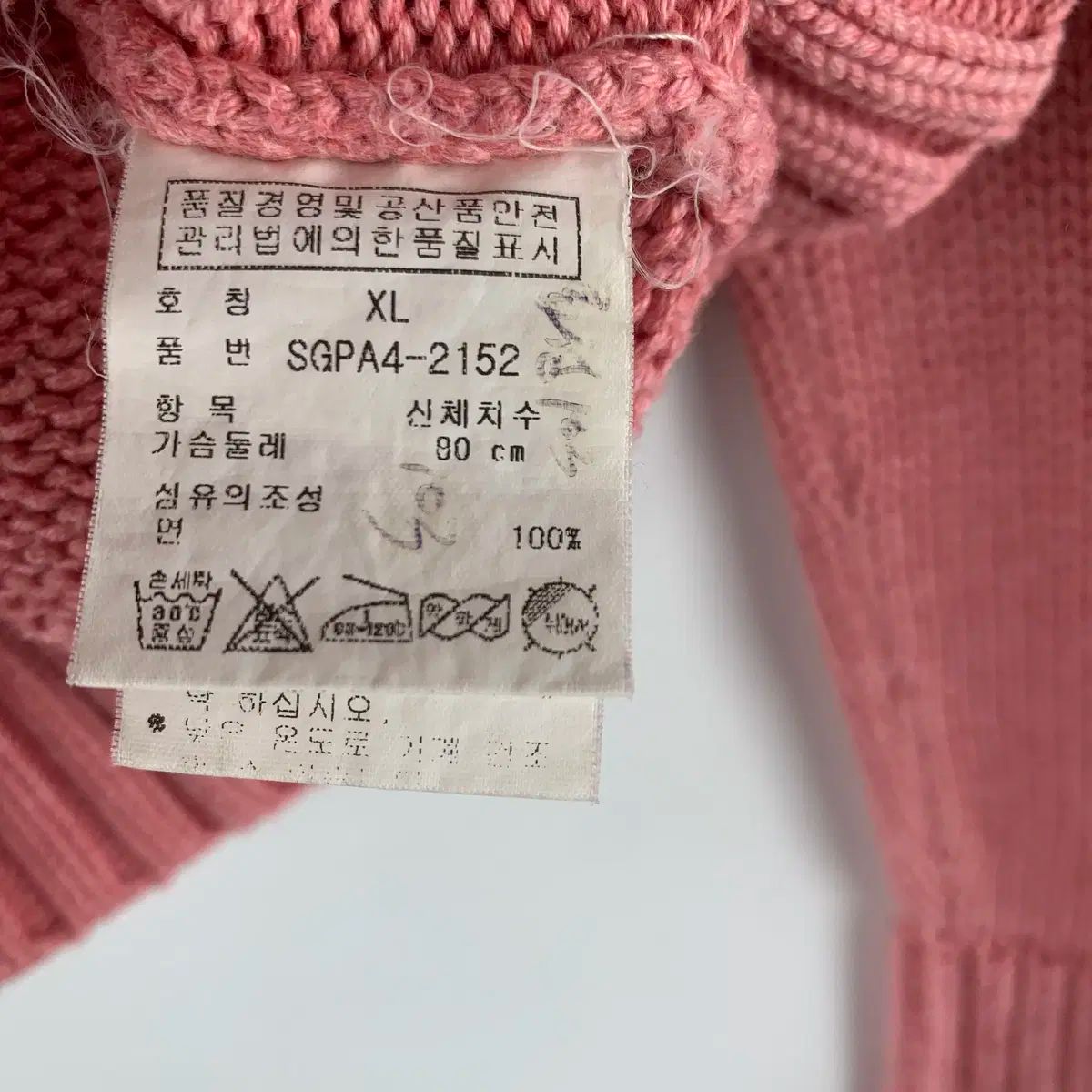 80 250424