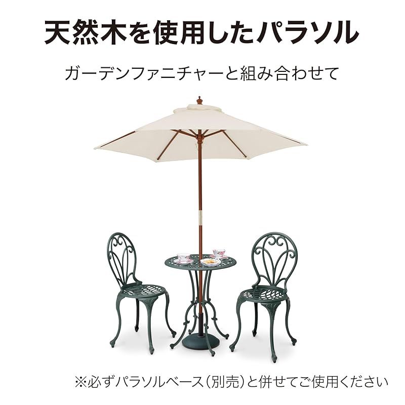 ベージュ アウトドア