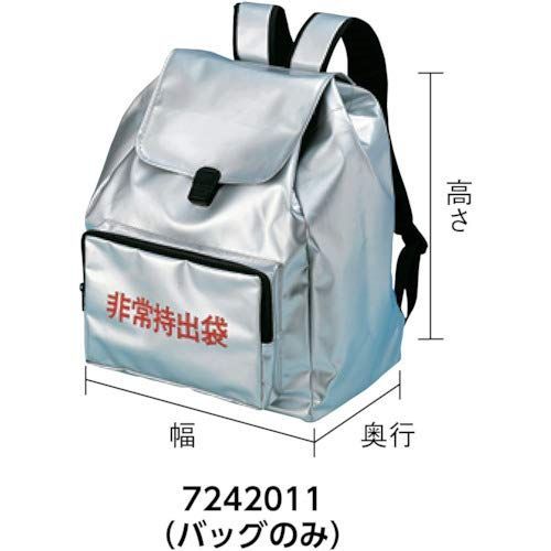 大型非常持出袋450x355x200日本防炎協会認定品