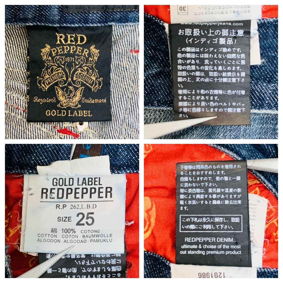 デニムパンツ レディース