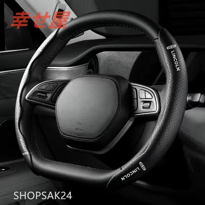 リンカーン Lincolnブラックハンドルカバー ハンドル保護 専車ロゴ ステアリングカバー レザー 滑り止め D型 O型 分割 タイプ 2本セット