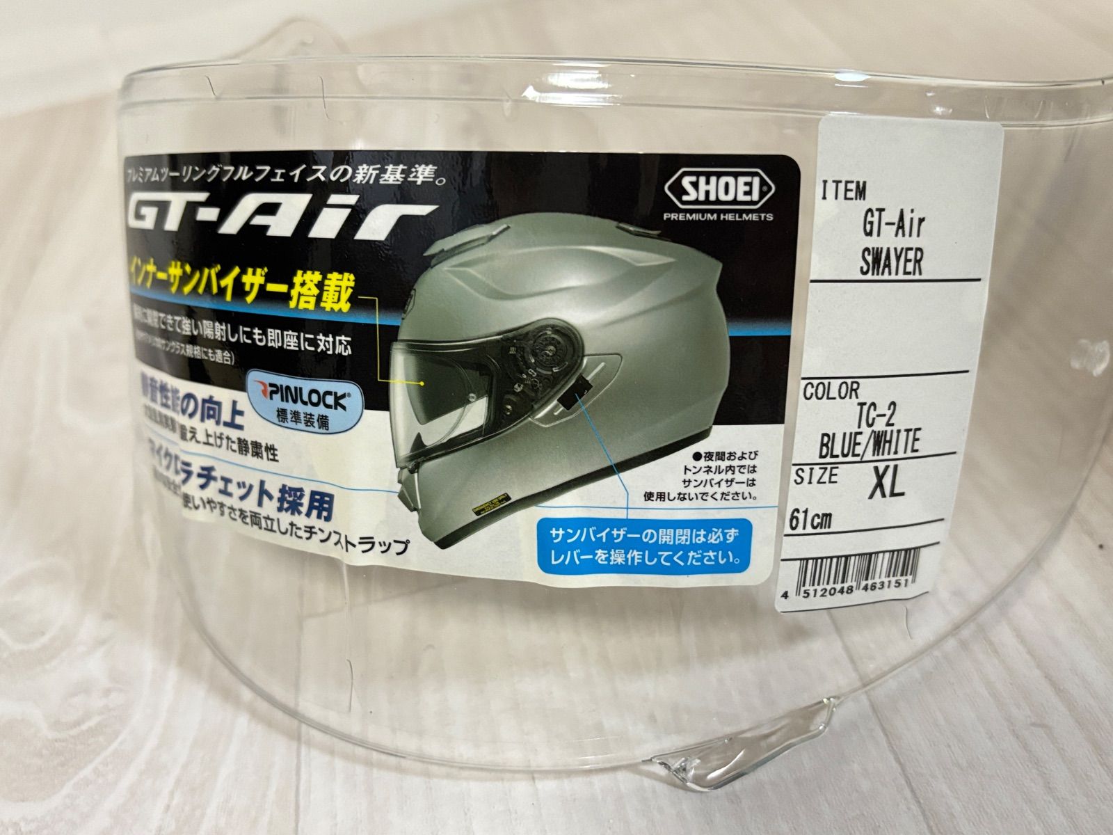 SHOEI GT-Air SWAYER ヘルメット TC-2 XL