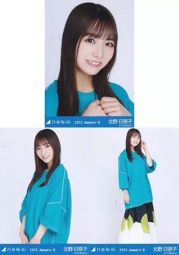 中古】生写真(坂道シリーズ) ◇北野日奈子/「乃木坂46 2022.January-II