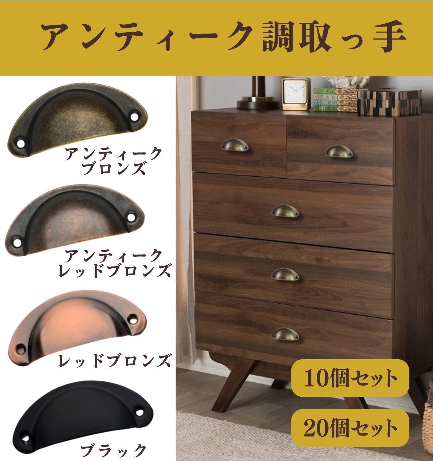 【新品・未使用】　キャビネット　アンティーク金取っ手 楽天市場】2個 取っ手 アンティーク つまみ レトロ 引き出し