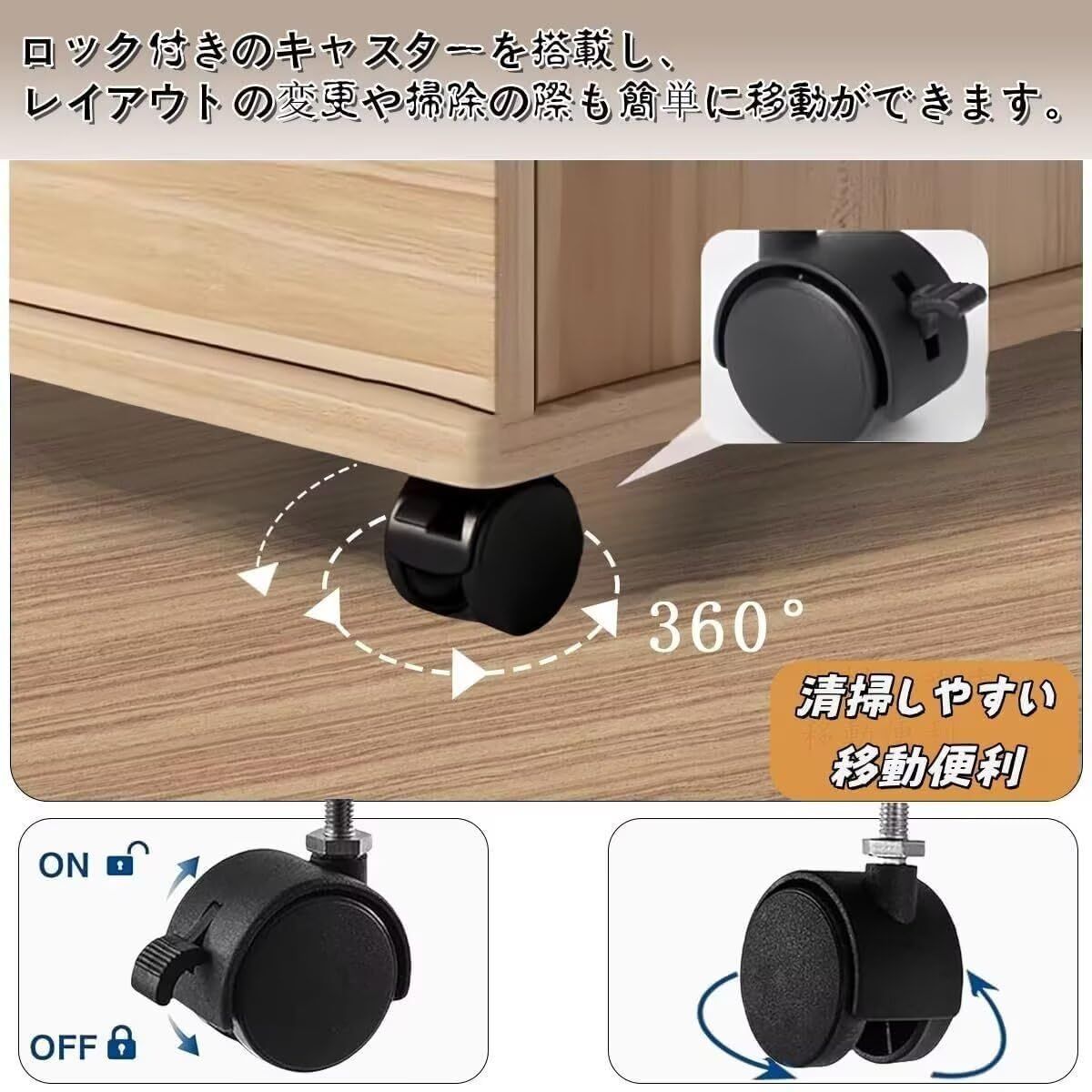 木製キャビネット 引き出し付き キャスター付き 鍵付き A4対応 サイドワゴン ファイル キャビネット木製 大容量