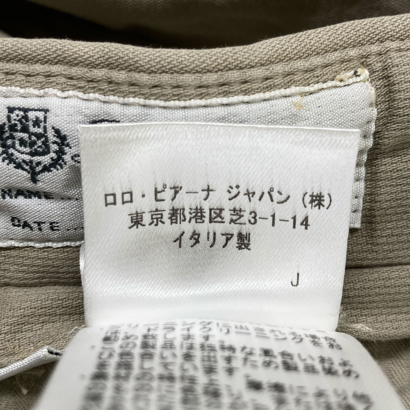 ﾍﾞｰｼﾞｭ ｺｯﾄﾝ