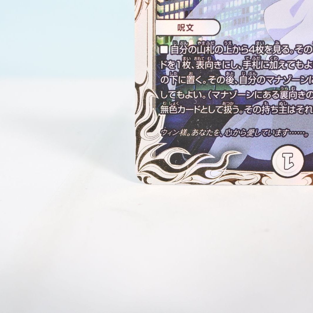 プロモ クリスタ