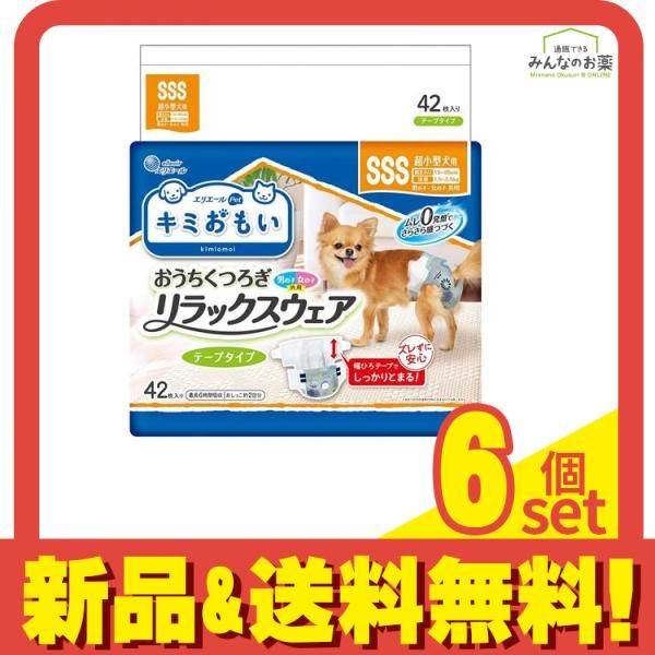 エリエールペット 紙おむつ キミおもい おうちくつろぎリラックスウェア Lサイズ 中型犬用 32枚入 5個セット 送料無料 エリエール キミおもい おうちくつろぎリラックスウェア L