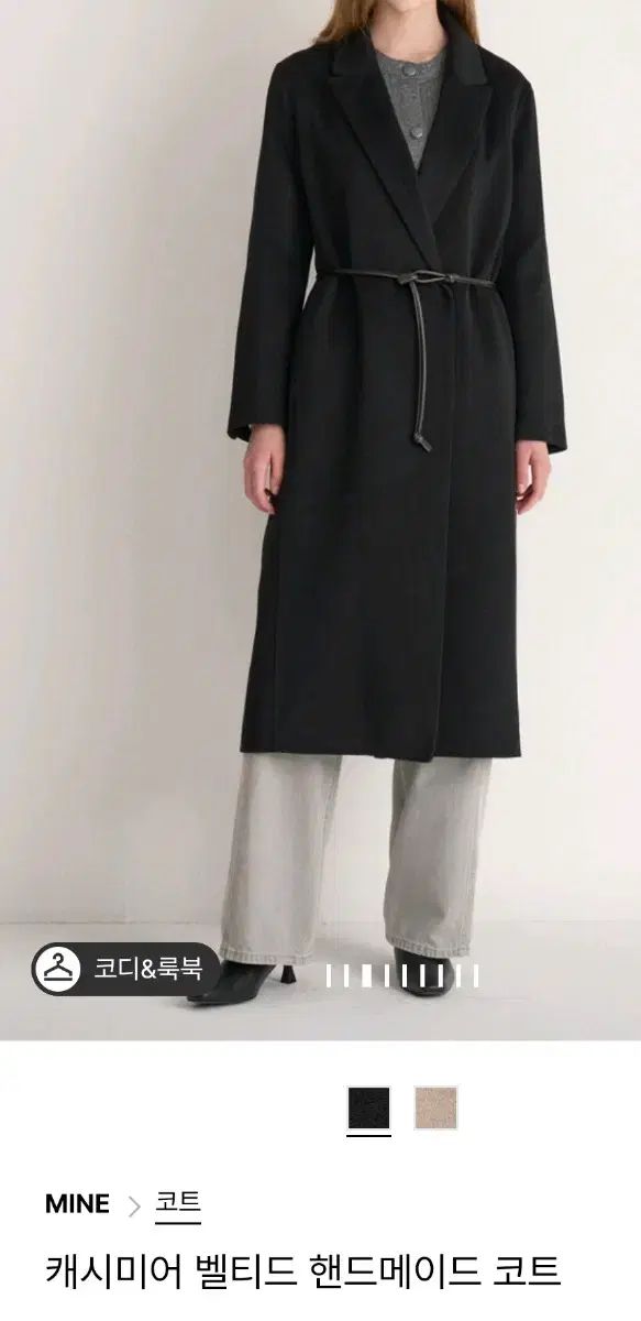 カシミヤ 100 ベルト付き ハンドメイド コート