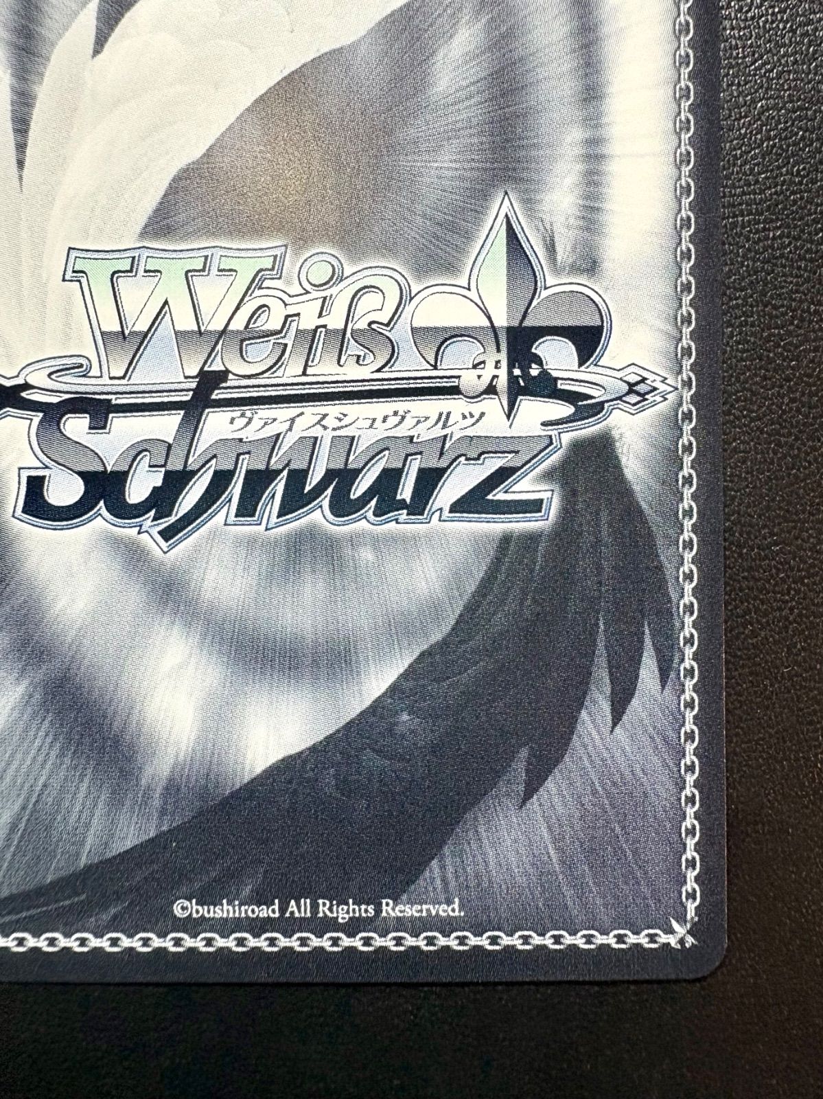 ヴァイスシュヴァルツ／フリーレン 