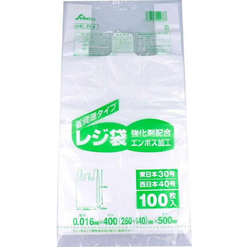 セイケツネットワーク レジ袋 40号 乳白 100枚入 FI-4 270mm