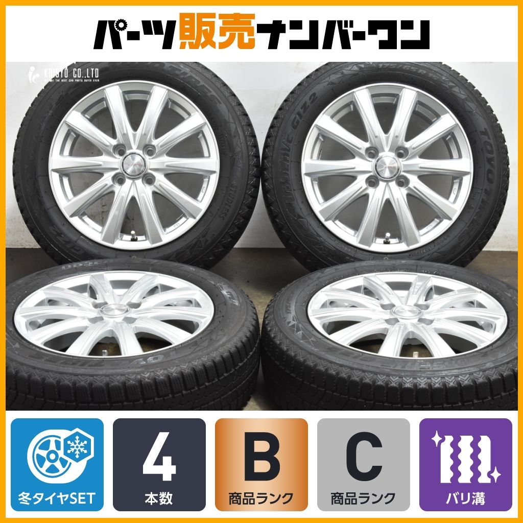 バリ溝 Weds Joker 15in 5.5J 42 PCD100 トーヨー オブザーブ GIZ2 175 65R15 アクア ヴィッツ フィールダー フィット スイフト