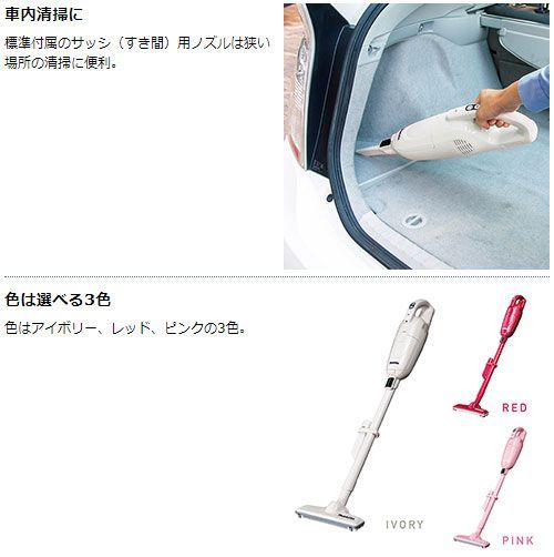 [マキタ 正規店 1年保証] スタンドセット 掃除機 充電式 クリーナー CL107FDSHW 10.8V 1.5Ah 紙パック式 ワンタッチスイッチ makita コードレス フルセット マキタ 正規店 1年保証] 掃除機 充電式 クリーナー CL115FDW スタンド