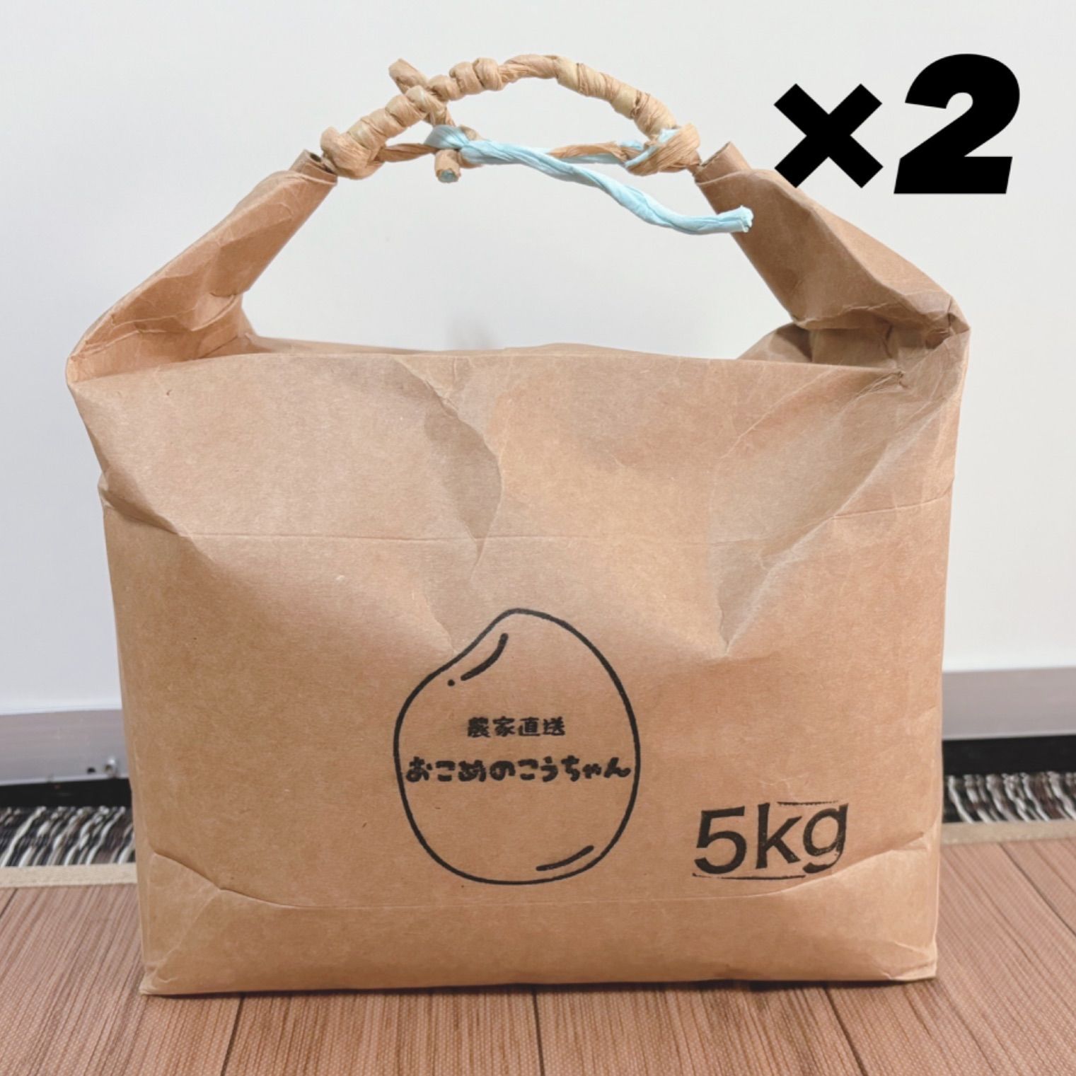 お米 20kg(10キロ×2袋)新米 精米済み 令和6年産 コシヒカリ 徳島県産