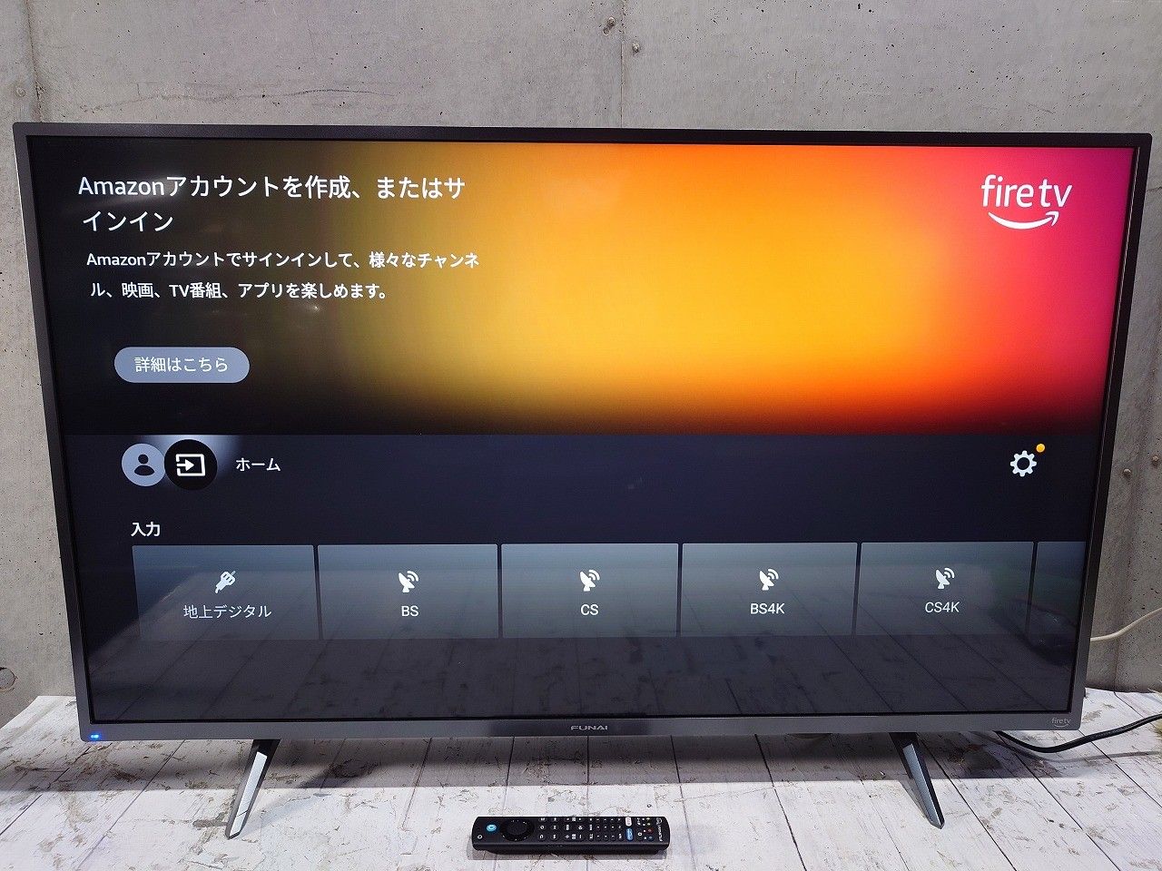 43V型 Fire
