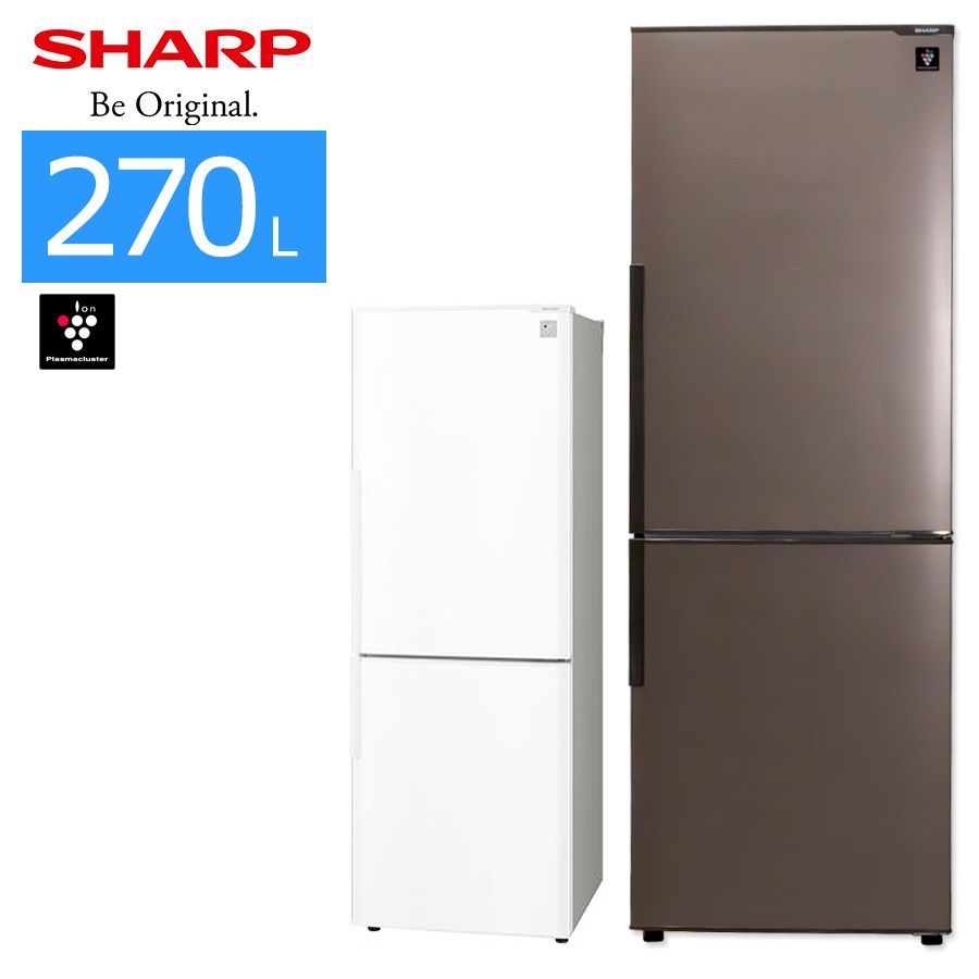 美品ランク / 屋内搬入付き / 徹底除菌クリーニング済み】 SHARP 2ドア冷蔵庫 270L 60日保証 SJ-PD27Y プラズマクラスター  シャキッと野菜室 大容量メガフリーザー - メルカリ