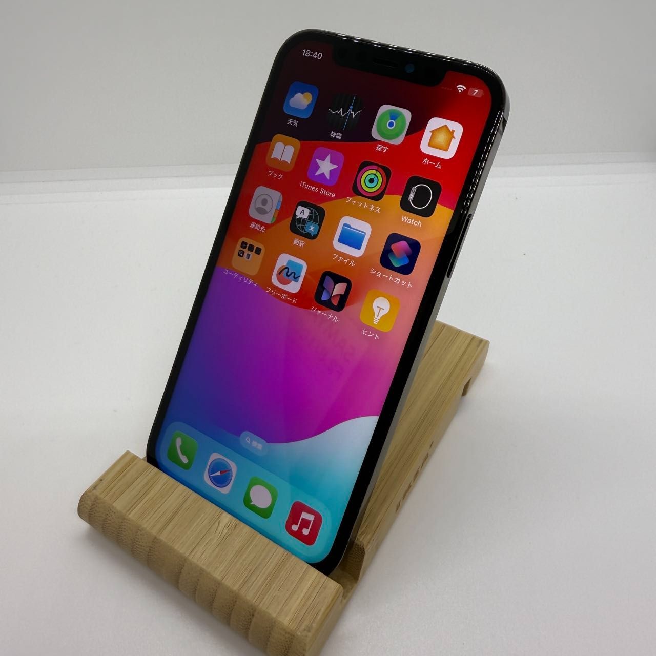 iPhone 12Pro スペースグレー 256GB simフリー