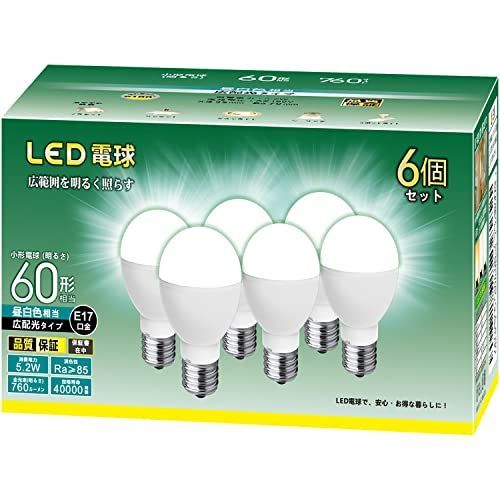 昼白色 ミニクリプトン型 LED電球 E17口金 60W形相当 760lm 昼白色 (5.2W) 小形電球 「ネック部 : スリムタイプ」・ 高輝度 広配光タイプ 密閉器具対応 6個セット