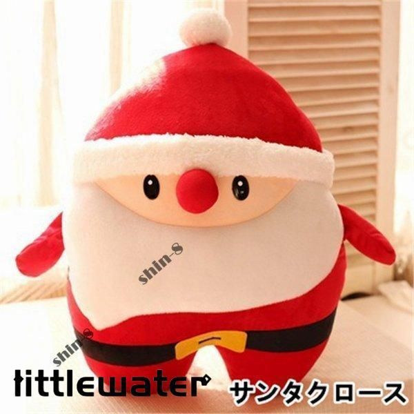 ふわふわ。 クリスマス サンタクロース トナカイ ぬいぐるみ おもちゃ 抱き枕