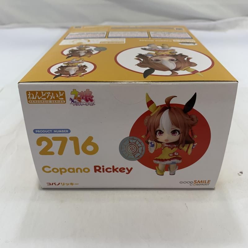 中古】S未開封)GOOD SMILE COMPANY ねんどろいど 2716