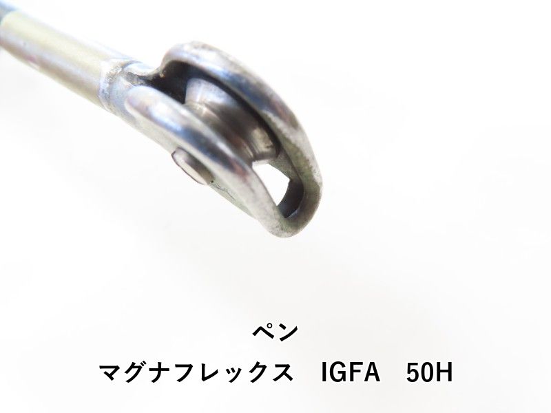 ペン マグナフレックス IGFA 50 H 04-